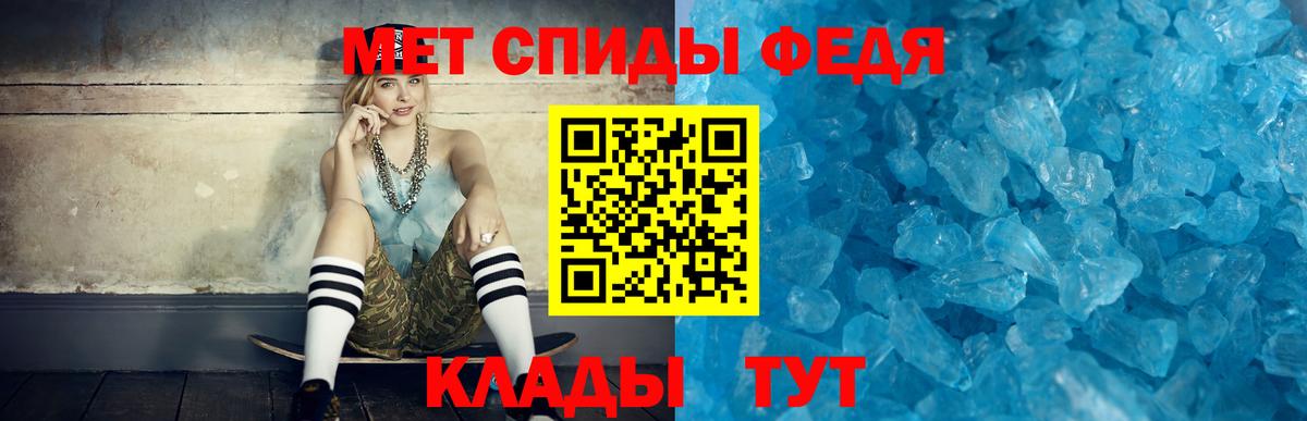 Шахты  Амфетамин 97%  Амфетамин  Amphetamine  Вход с VPN 