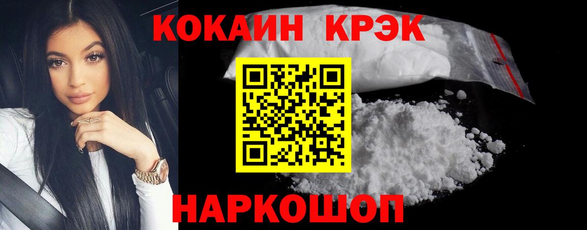 Кокаин Боливия Шахты