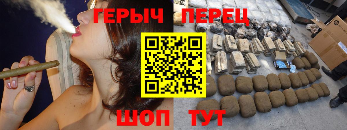 Героин Heroin  Вход с VPN  Шахты 