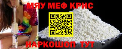 ешки Заводоуковск