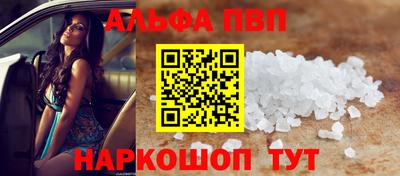 бутик Заволжье