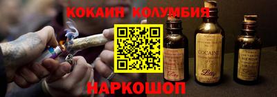 MESCALINE Ипатово