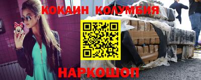 бутик Заволжье