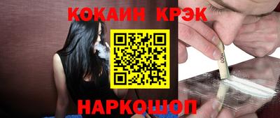 ешки Заводоуковск