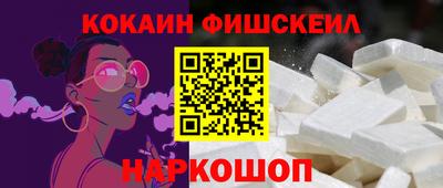 ешки Заводоуковск