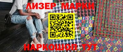 бутик Заволжье