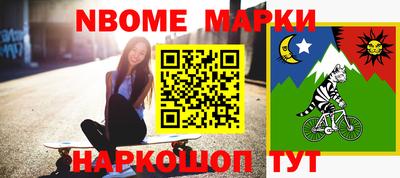 метадон Жуковский