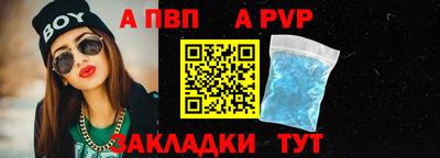 бутик Заволжье