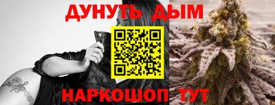 метадон Жуковский