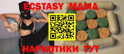 бутик Заволжье