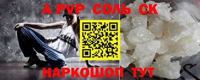 соль курить ск Ирбит