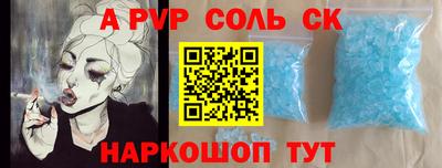 ешки Заводоуковск