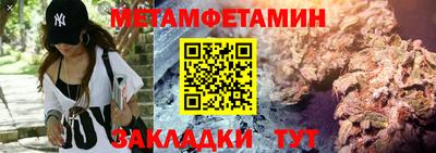 метадон Жуковский