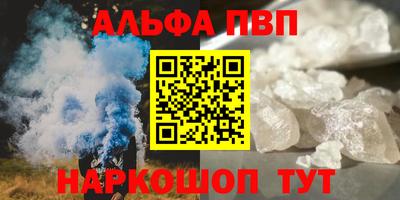 ешки Заводоуковск