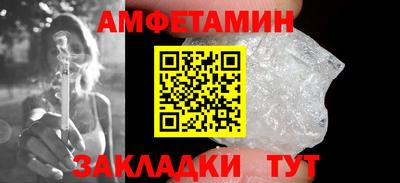 бутик Заволжье