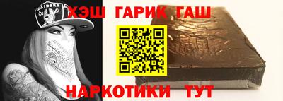 бутик Заволжье