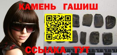 бутик Заволжье