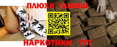 ешки Заводоуковск