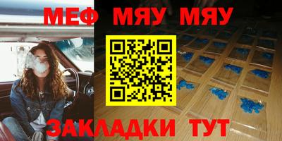 метадон Жуковский