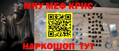 ешки Заводоуковск