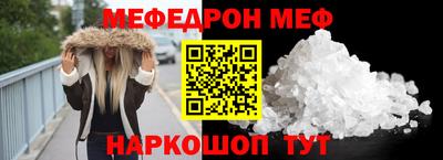 ешки Заводоуковск