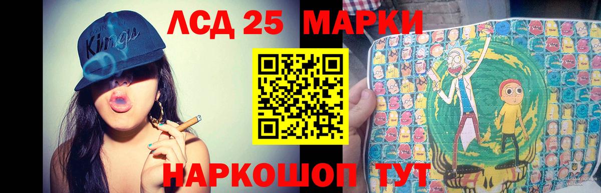 LSD-25 экстази кислота  LSD-25 экстази ecstasy  Вход с VPN  Лсд 25 экстази  Шахты 
