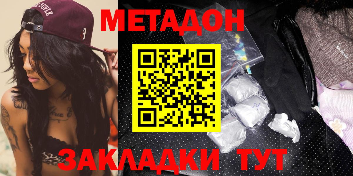 мориарти как зайти  Метадон кристалл  Вход с VPN  Шахты    как войти 