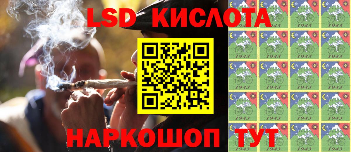 Марки 25I-NBOMe 1,5мг  Вход с VPN  Шахты 