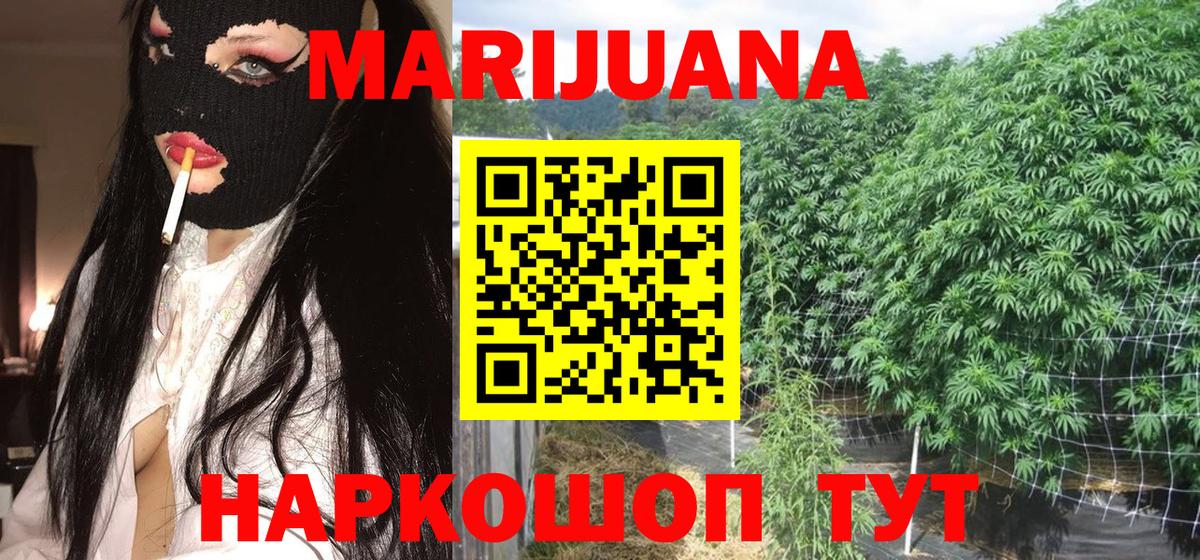 Конопля MAZAR  Канабис LSD WEED  Вход с VPN  Шахты  МАРИХУАНА ГИДРОПОН 