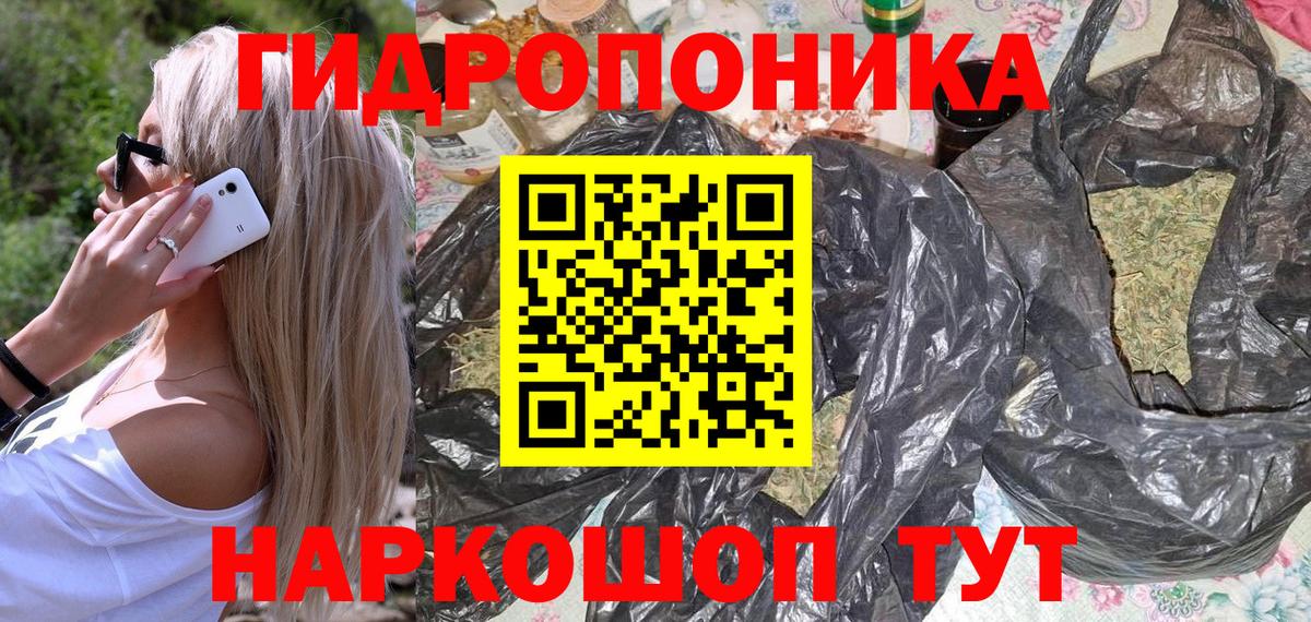 Шишки марихуана марихуана Шахты